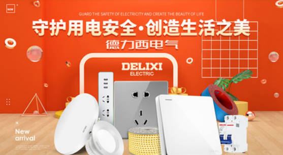 射灯品牌十大品牌排名(射灯品牌十大排名百度百科)插图7