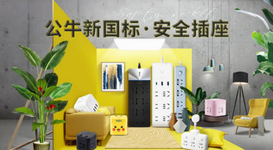 射灯品牌十大品牌排名(射灯品牌十大排名百度百科)插图9