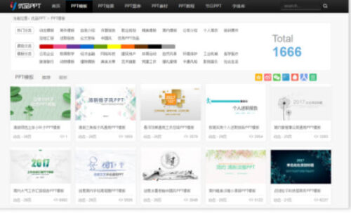 十大PPT模板网站(最全的ppt模板网站有哪些)插图1