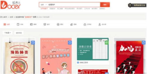 十大PPT模板网站(最全的ppt模板网站有哪些)插图5