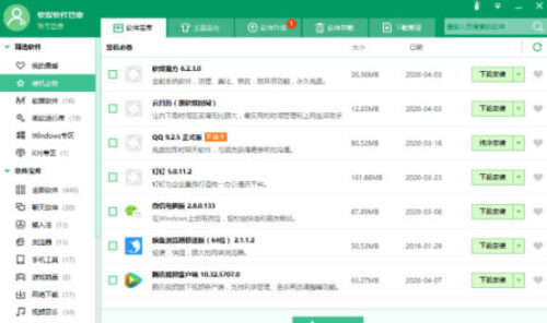 十大PPT模板网站(最全的ppt模板网站有哪些)插图9