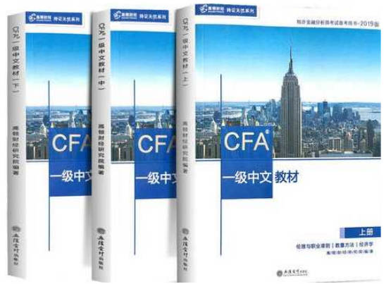十大热门注册会计师教材(注册会计师考试教材推荐)插图1