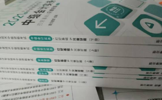 十大热门注册会计师教材(注册会计师考试教材推荐)插图2