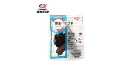十大热门玄参排行榜(玄参是什么类中药)插图