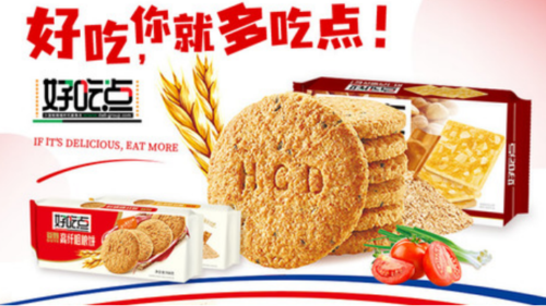 十大受欢迎的奶酪饼干(十大受欢迎的奶酪饼干品牌)插图2