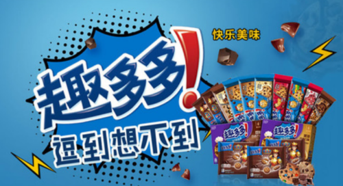 十大受欢迎的奶酪饼干(十大受欢迎的奶酪饼干品牌)插图4