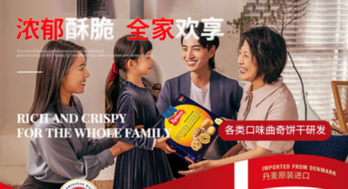 十大受欢迎的奶酪饼干(十大受欢迎的奶酪饼干品牌)插图7