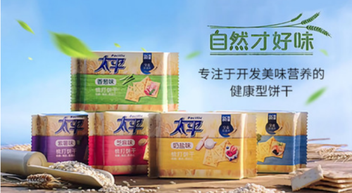 十大受欢迎的奶酪饼干(十大受欢迎的奶酪饼干品牌)插图8