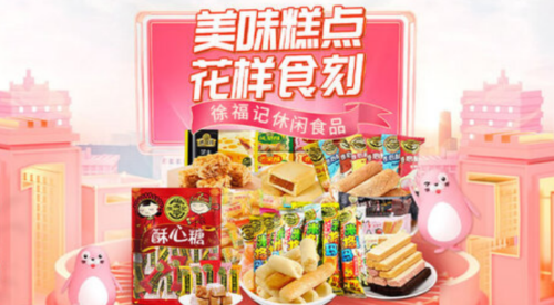 十大受欢迎的奶酪饼干(十大受欢迎的奶酪饼干品牌)插图9