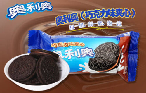 十大热门办公室零食(办公室零食推荐知乎)插图