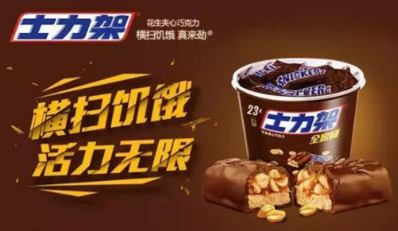 十大热门办公室零食(办公室零食推荐知乎)插图6