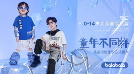十大儿童毛衣品牌(儿童毛衣批发价格)插图
