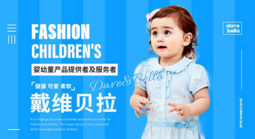 十大儿童毛衣品牌(儿童毛衣批发价格)插图1