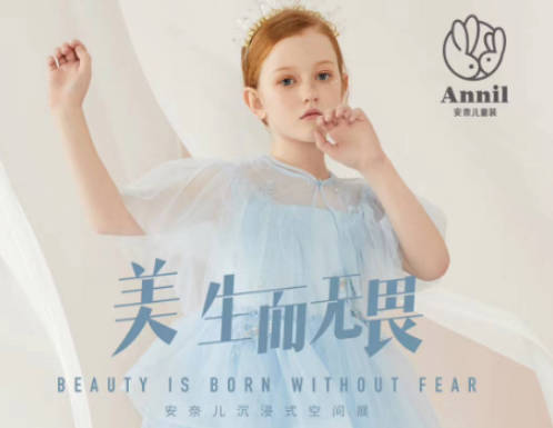 十大儿童毛衣品牌(儿童毛衣批发价格)插图4