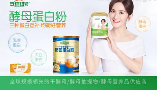 十大乳铁蛋白奶粉品牌(乳铁蛋白品牌排名)插图