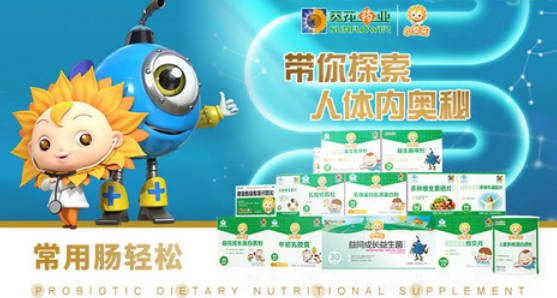 十大乳铁蛋白奶粉品牌(乳铁蛋白品牌排名)插图2