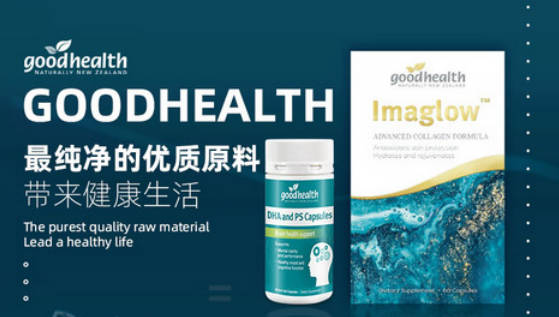 十大乳铁蛋白奶粉品牌(乳铁蛋白品牌排名)插图3