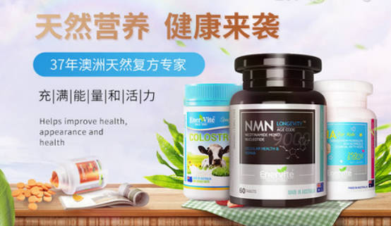 十大乳铁蛋白奶粉品牌(乳铁蛋白品牌排名)插图5
