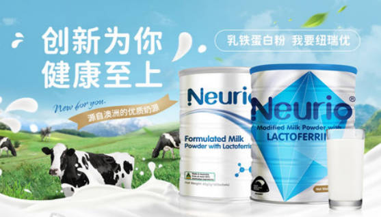 十大乳铁蛋白奶粉品牌(乳铁蛋白品牌排名)插图8