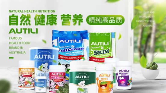 十大乳铁蛋白奶粉品牌(乳铁蛋白品牌排名)插图7