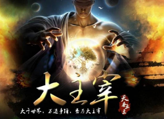 十大热血小说排名(十大热血动漫)插图