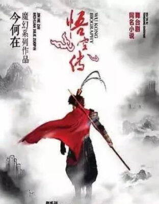 十大热血小说排名(十大热血动漫)插图5