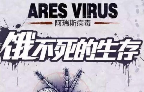 十大手机大型单机游戏(断网也能玩的单机游戏)插图3