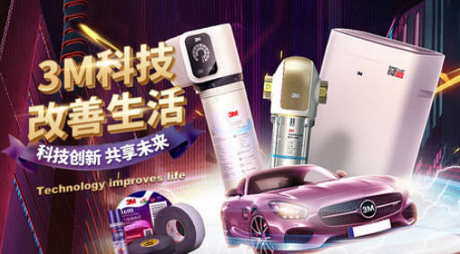十大双面胶带排行榜(双面胶带品牌)插图