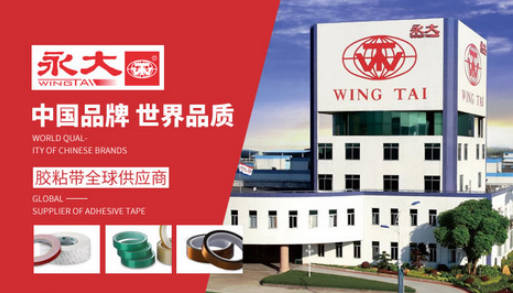 十大双面胶带排行榜(双面胶带品牌)插图5