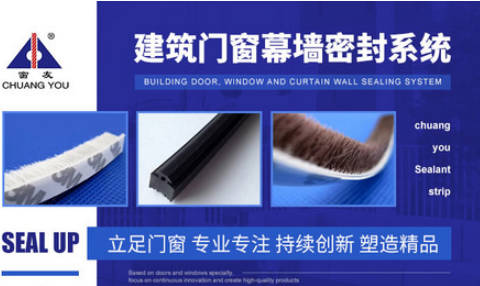 十大热门橡胶密封条(密封胶条厂家电话)插图7