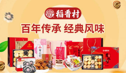 十大热门月饼礼盒(好吃的月饼礼盒推荐)插图5