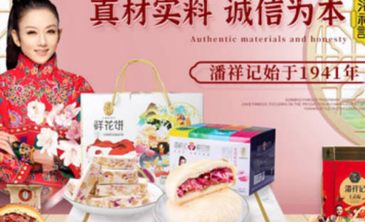 十大热门月饼礼盒(好吃的月饼礼盒推荐)插图7