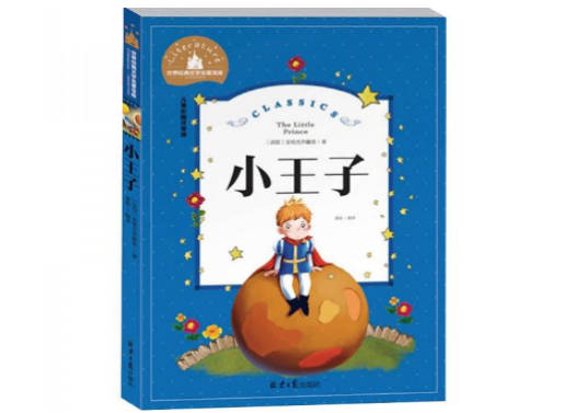 十大热门幼儿图书(十大热门行业排行榜)插图