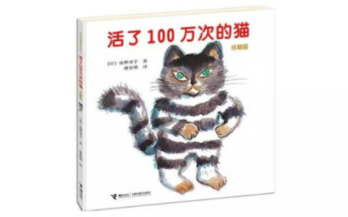 十大热门幼儿图书(十大热门行业排行榜)插图4