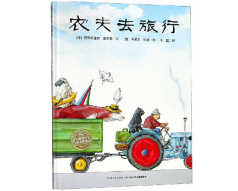 十大热门幼儿图书(十大热门行业排行榜)插图5
