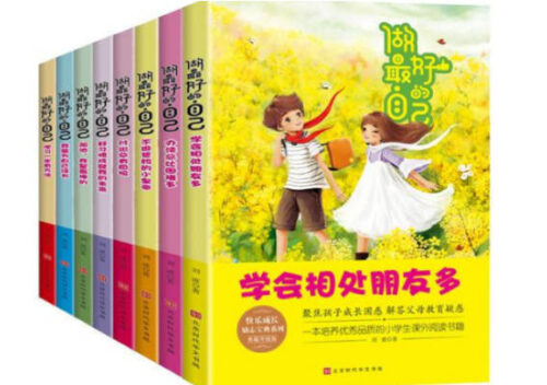 十大热门幼儿图书(十大热门行业排行榜)插图7