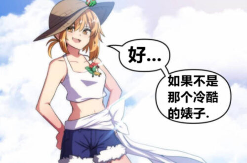 十大热门种田文推荐(种田文小说推荐经典排行女主)插图1