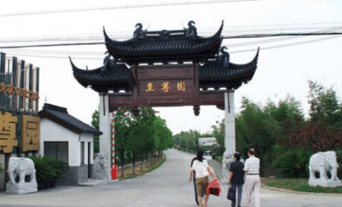 十大丧葬公司品牌(中国丧葬行业)插图6