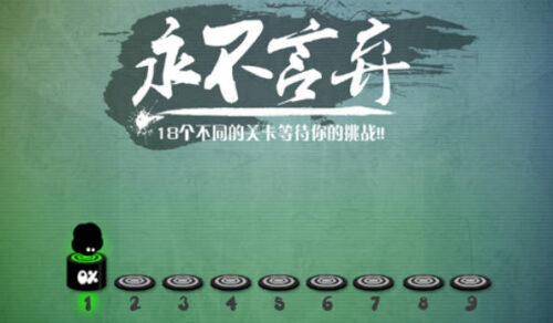 十大手机单机游戏(永久免费单机不联网游戏大全破解版)插图2