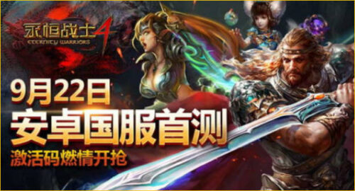 十大手机单机游戏(永久免费单机不联网游戏大全破解版)插图6