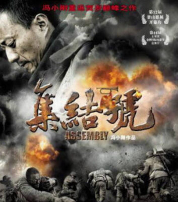 世界战争电影十大排行榜(世界级战争电影排行榜)插图7