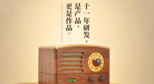 十大收音机品牌排名(十大收音机品牌排名)插图4
