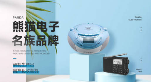 十大收音机品牌排名(十大收音机品牌排名)插图5