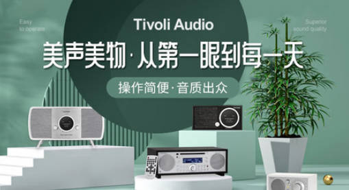 十大收音机品牌排名(十大收音机品牌排名)插图7