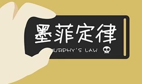 世界最惊人的十大定律(世界上最著名的定律)插图