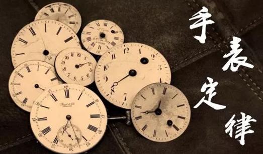 世界最惊人的十大定律(世界上最著名的定律)插图3
