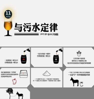 世界最惊人的十大定律(世界上最著名的定律)插图8