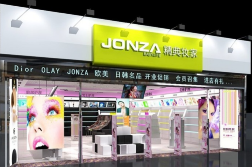 十大热门彩妆加盟店(彩妆加盟连锁店)插图2