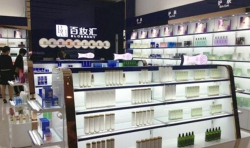 十大热门彩妆加盟店(彩妆加盟连锁店)插图8
