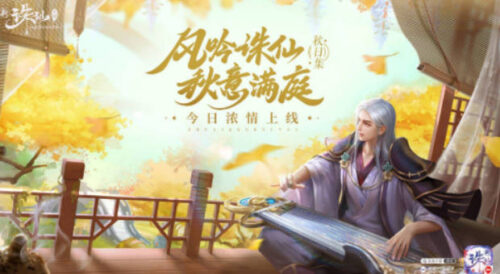 十大热门游戏歌曲(著名游戏歌曲)插图